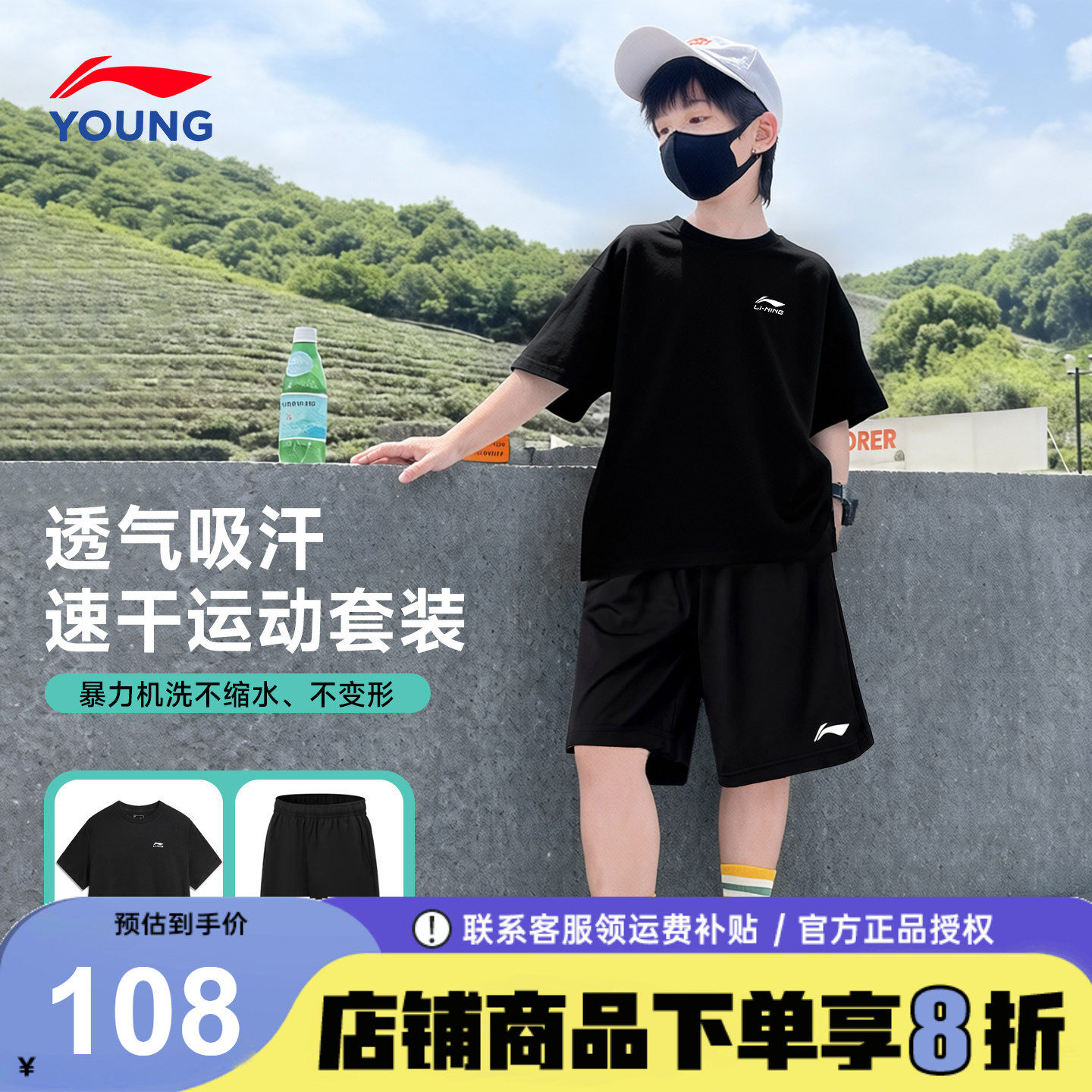 李宁童装儿童运动套装男童纯棉短袖短裤青少年2026夏季新款运动服