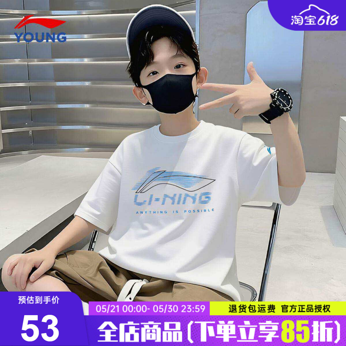 李宁儿童速干t恤短袖男童2026夏季新款青少年冰丝凉感运动半袖