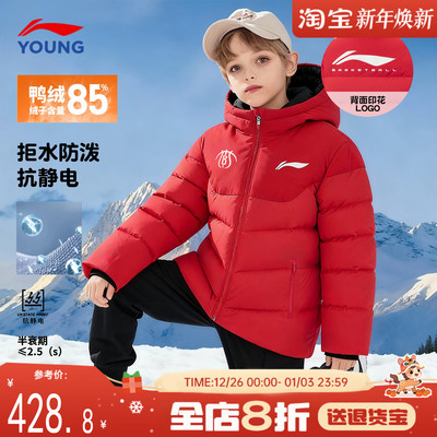 李宁儿童羽绒服新年款加厚外套