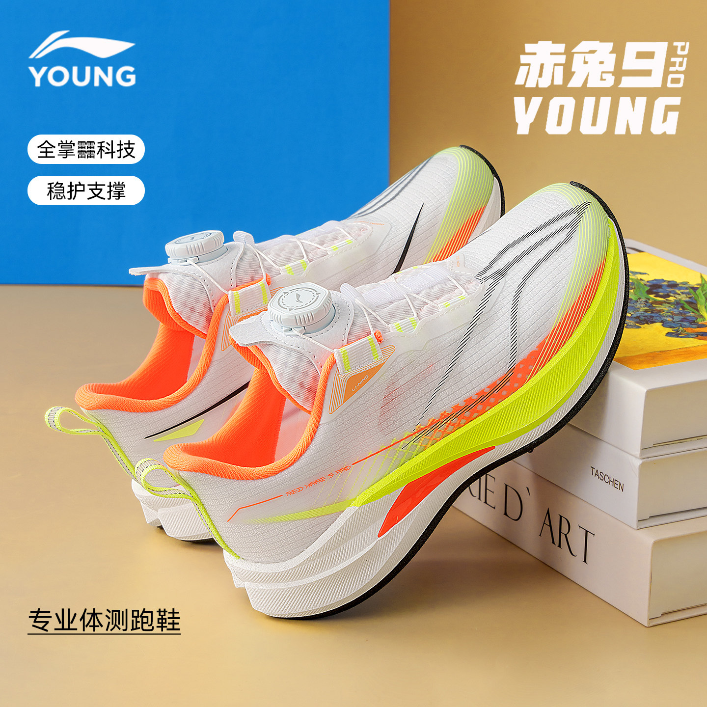 李宁儿童赤兔9PRO跑步鞋男童2026夏季新款中大童青少年网面运动鞋