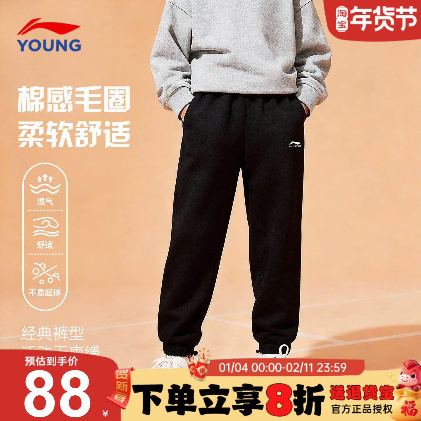 李宁男童裤子儿童2026春季新款童装青少年纯棉休闲运动裤束脚长裤