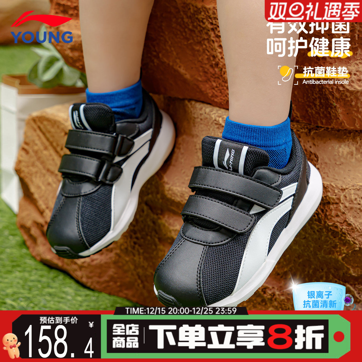 李宁儿童鞋运动鞋一脚蹬小童鞋子