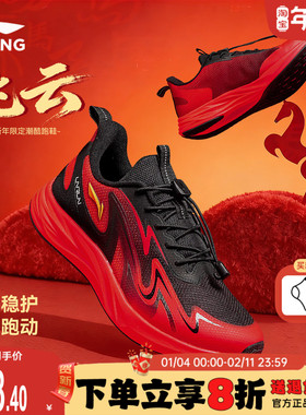 李宁儿童跑步鞋26春季新款男童中大童青少年马年红色本命年运动鞋