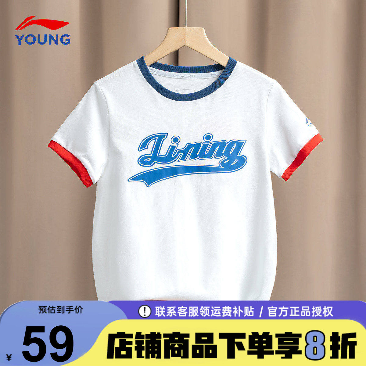 李宁儿童短袖t恤男童2026夏季新款纯棉男孩上衣白色半袖上衣童装