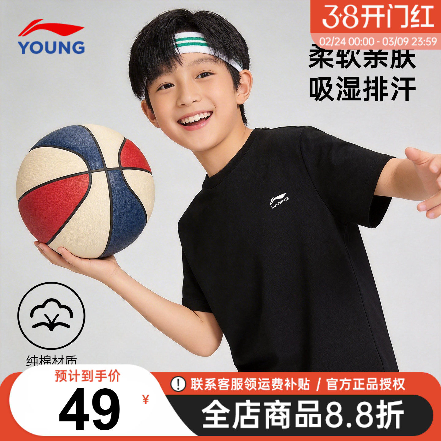 李宁男童短袖T恤26夏装新款青少年时尚纯棉宽松男孩运动黑色半袖