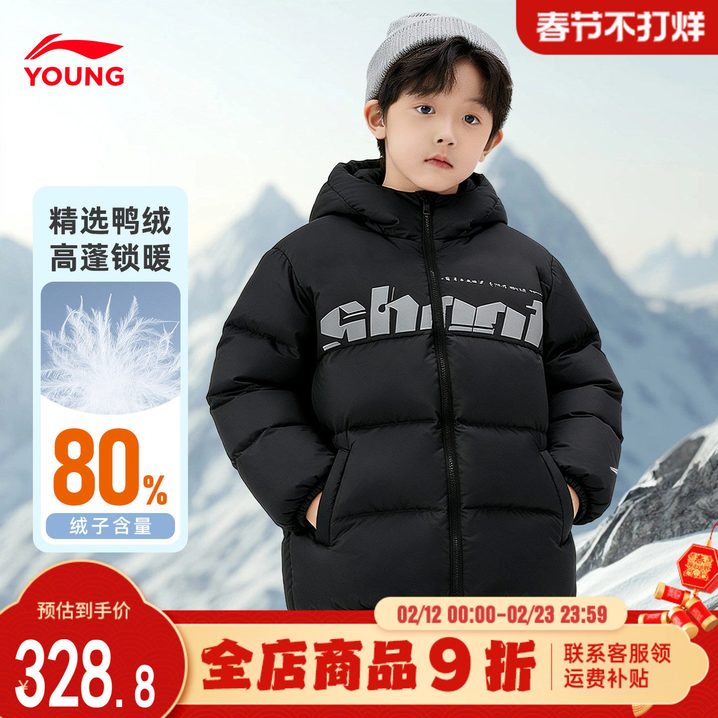 李宁儿童羽绒服男童冬季保暖休闲中大童连帽青少年羽绒外套25新款