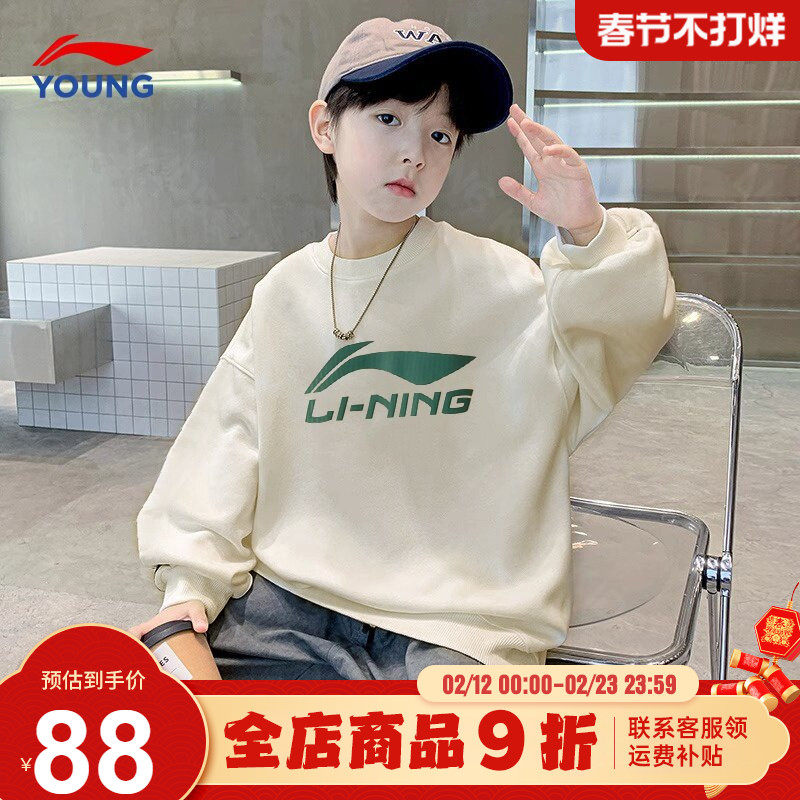 官方正品|李宁儿童卫衣男童2026春季新款青少年休闲运动圆领上衣