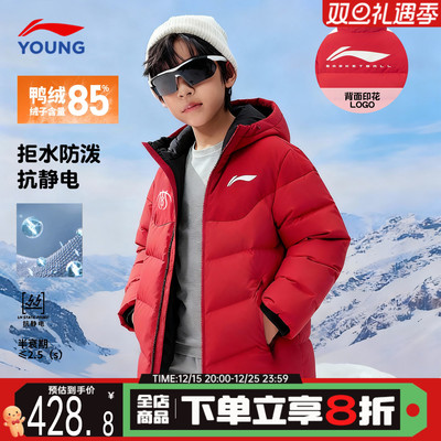李宁儿童羽绒服本命年鸭绒外套