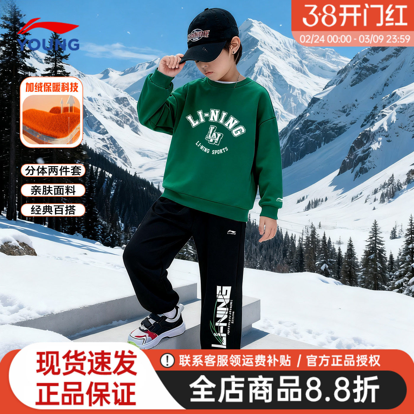 李宁男女童加绒裤子2025冬季新款男女大童运动裤纯棉加厚保暖卫裤