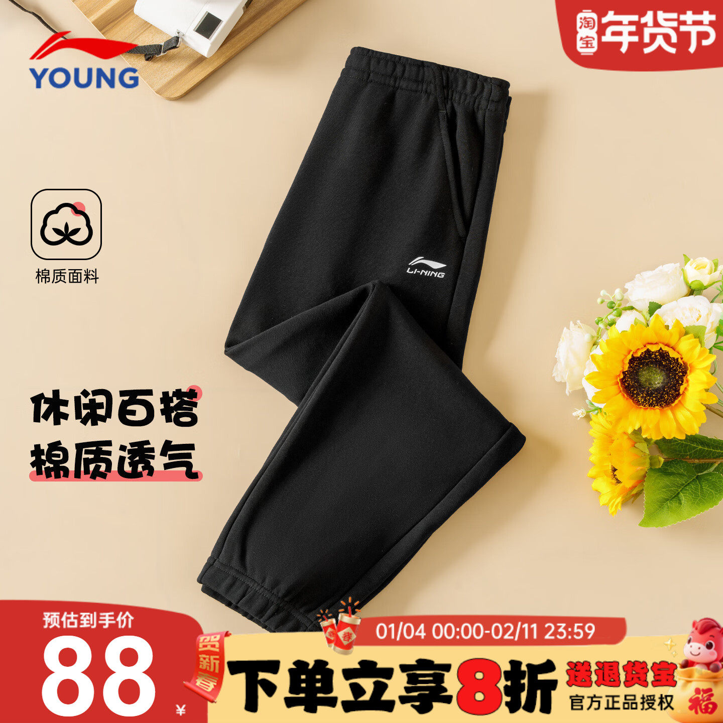 李宁男童裤子2026春季新款儿童束脚卫裤童装青少年纯棉休闲运动裤