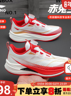 李宁赤兔9PRO儿童跑步鞋2026春季新款男大童青少年红色运动鞋跑鞋