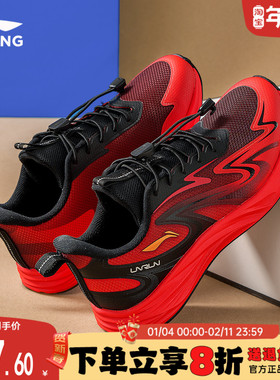 李宁儿童跑步鞋26春季新款正品男童中大童青少年红色本命年运动鞋