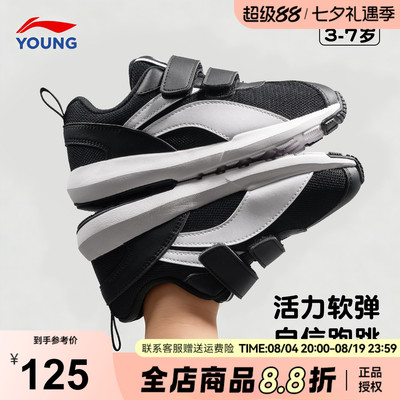 李宁儿童运动鞋男童阿甘鞋