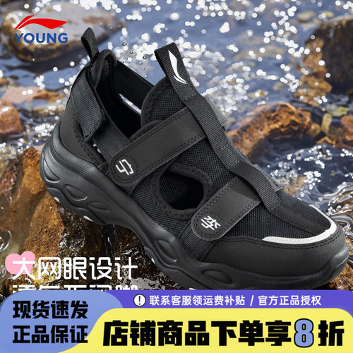 李宁男童凉鞋青少年童鞋运动鞋