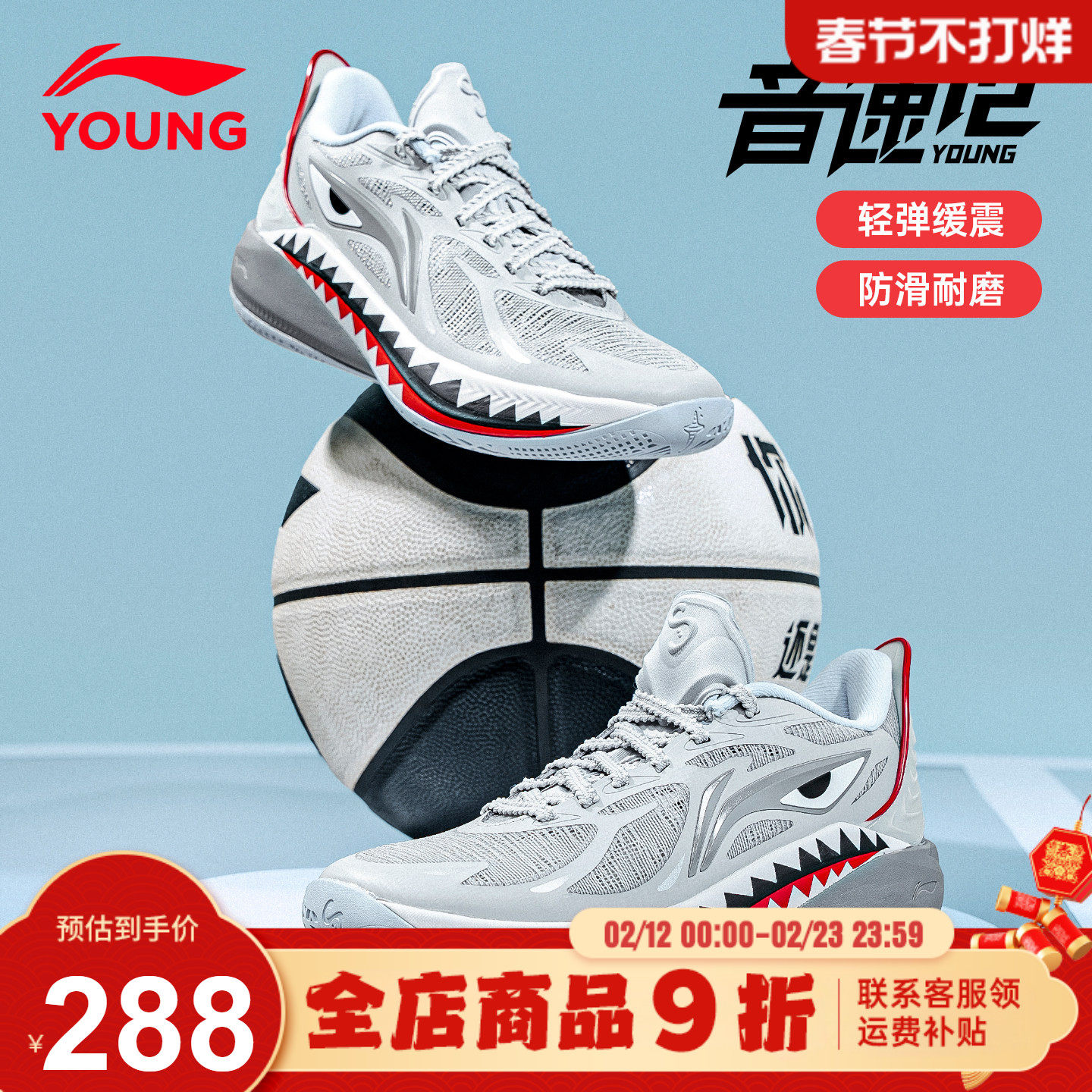 李宁儿童篮球鞋音速1226新款男女大童青少年专业实战训练运动鞋子