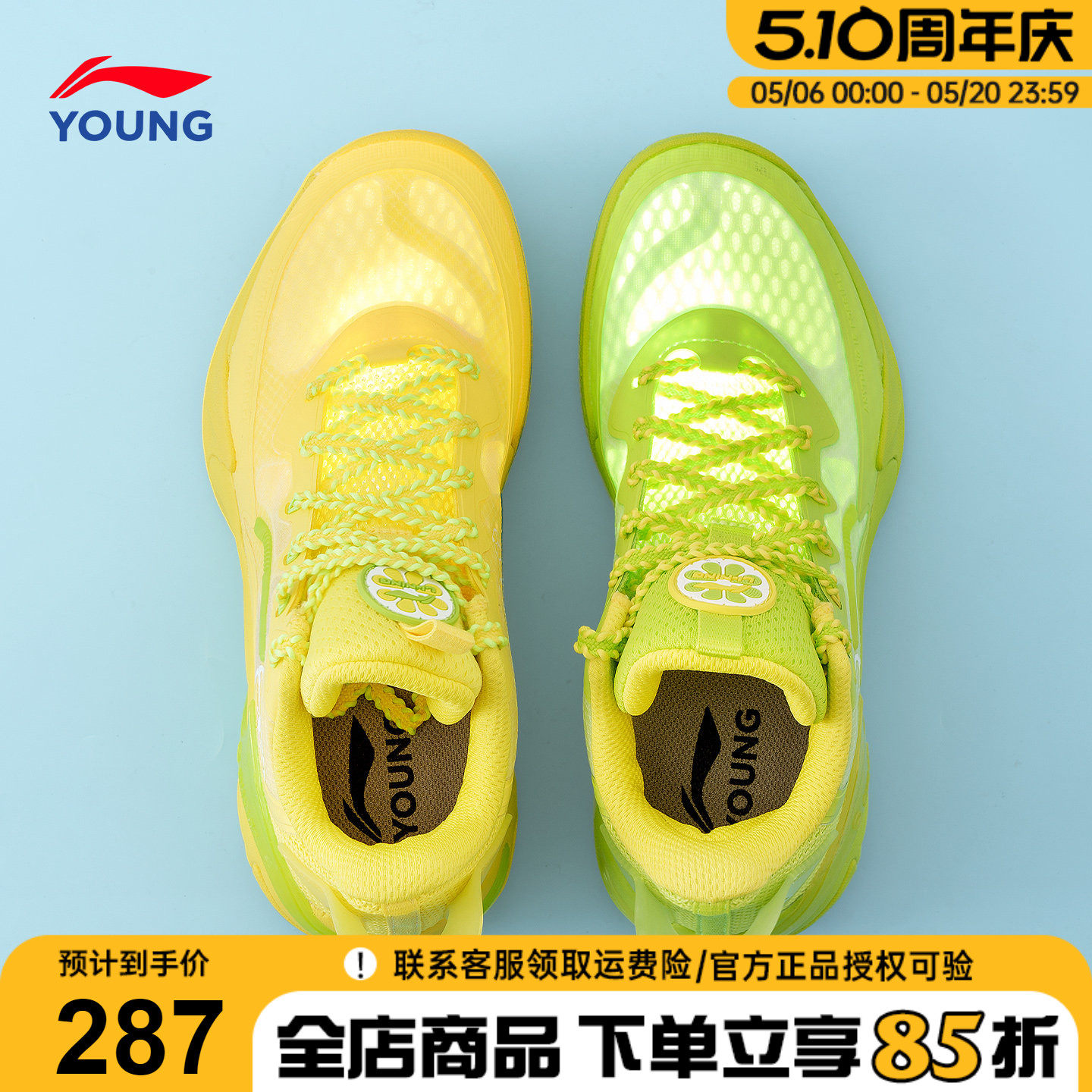 李宁男童篮球鞋儿童2026夏季新款男女大童专业训练球鞋青少年童鞋