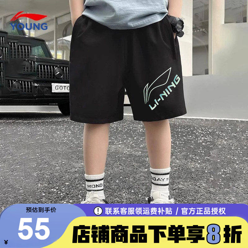 李宁男童短裤儿童宽松五分裤