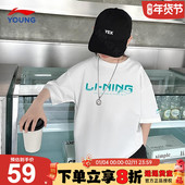 李宁男童速干短袖 上衣 男女大童青少年冰丝半袖 t恤儿童26夏季 新款