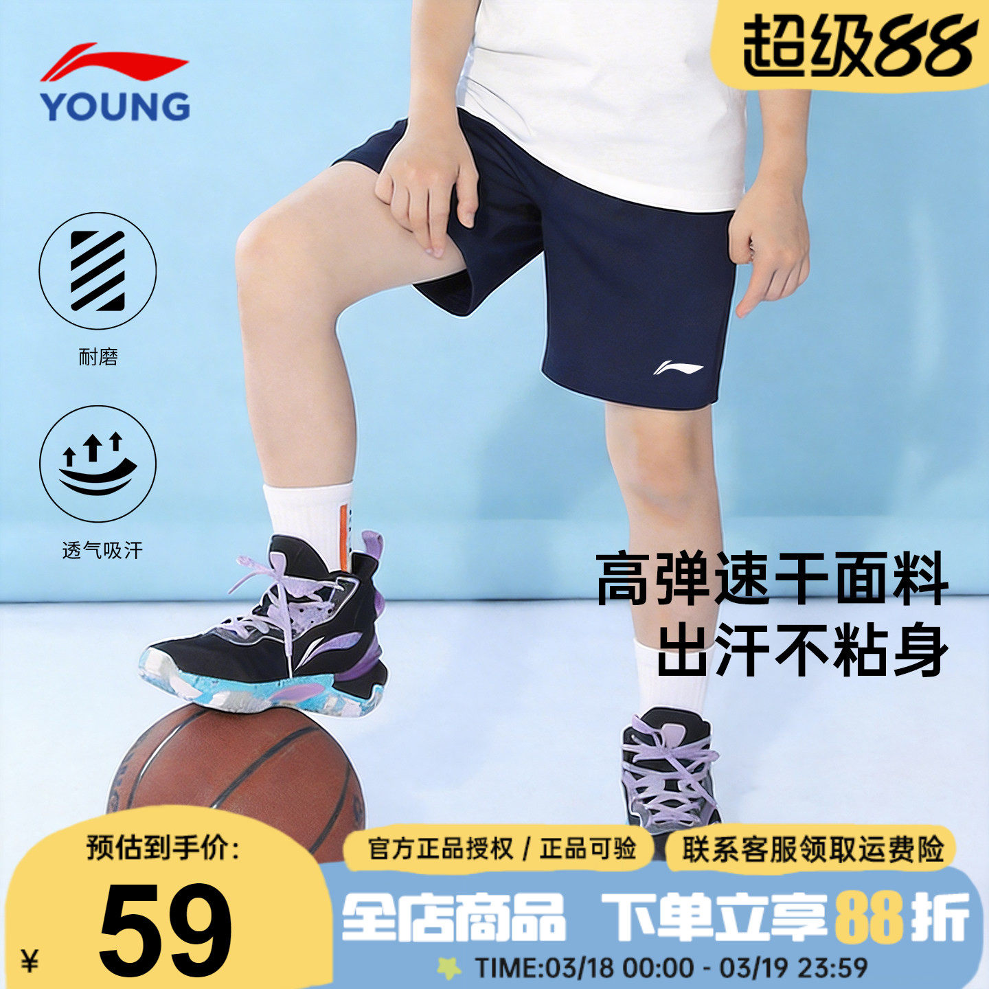 李宁男童短裤2026夏季新款青少年薄款速干休闲舒适百搭夏装运动裤