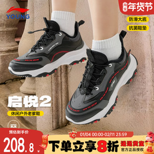 李宁儿童运动鞋2025冬季新款青少年加绒二棉鞋男女童防滑户外鞋子