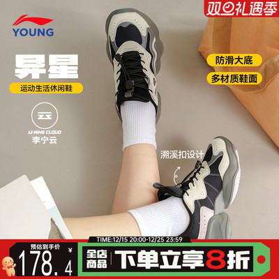 李宁异星官方正品女童鞋子运动鞋