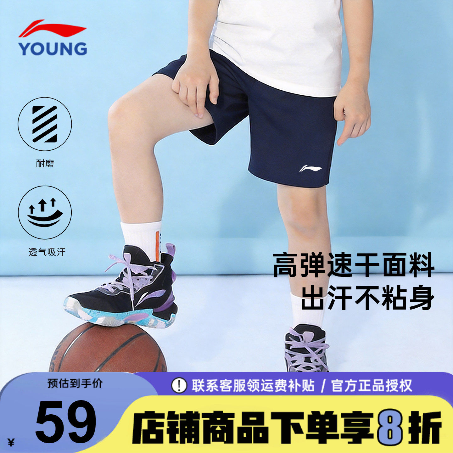 李宁男童短裤2026夏季新款青少年薄款速干休闲舒适百搭夏装运动裤