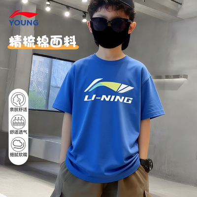 李宁男童短袖儿童夏装上衣半袖