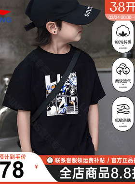 李宁男童短袖t恤26夏装新款男女童吸汗透气学生黑色纯棉运动半袖