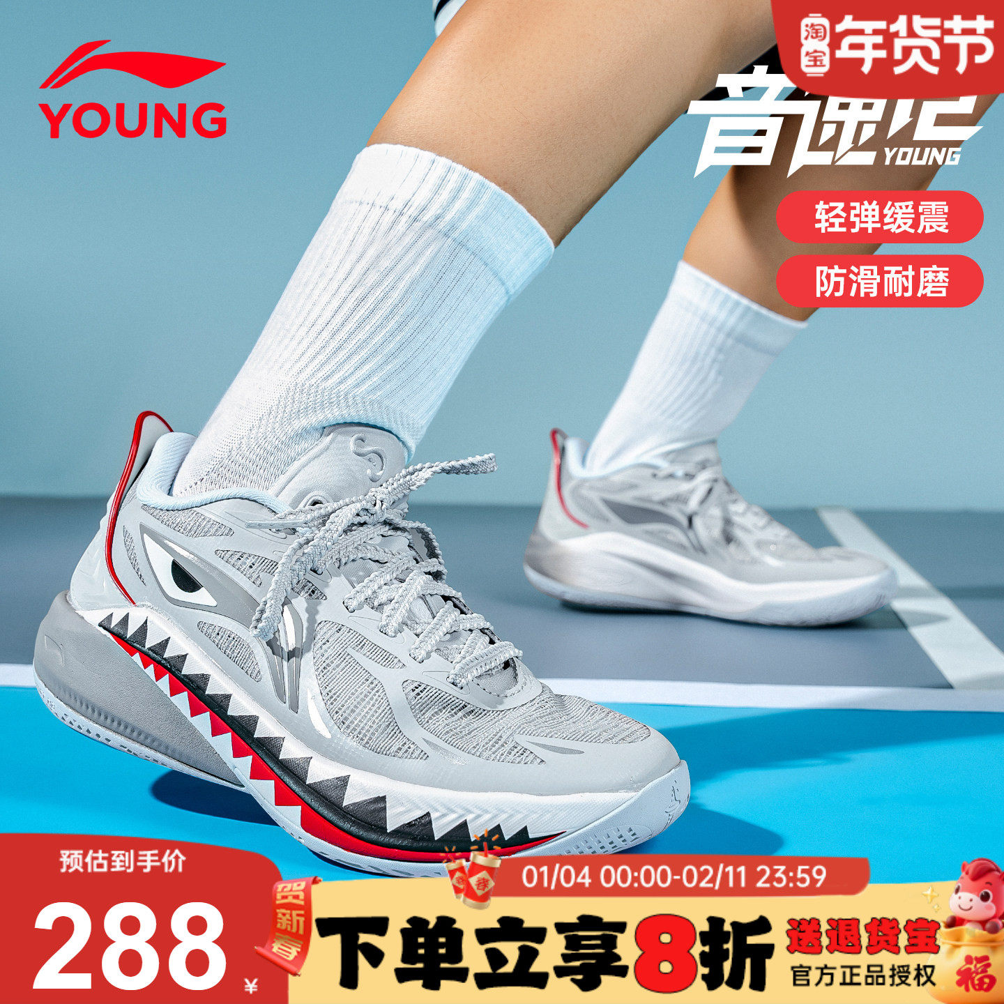 李宁儿童篮球鞋音速12男女童26春季新款青少年正品专业防滑运动鞋