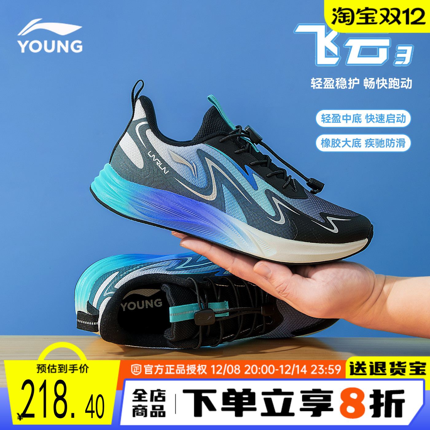 李宁男童跑步鞋春季马年新款中大童青少年儿童红色本命年运动鞋子