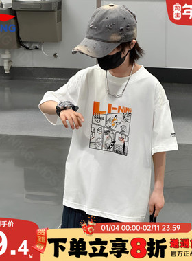 李宁男童短袖t恤2026夏季新款儿童大童纯棉圆领白色运动吸汗短袖