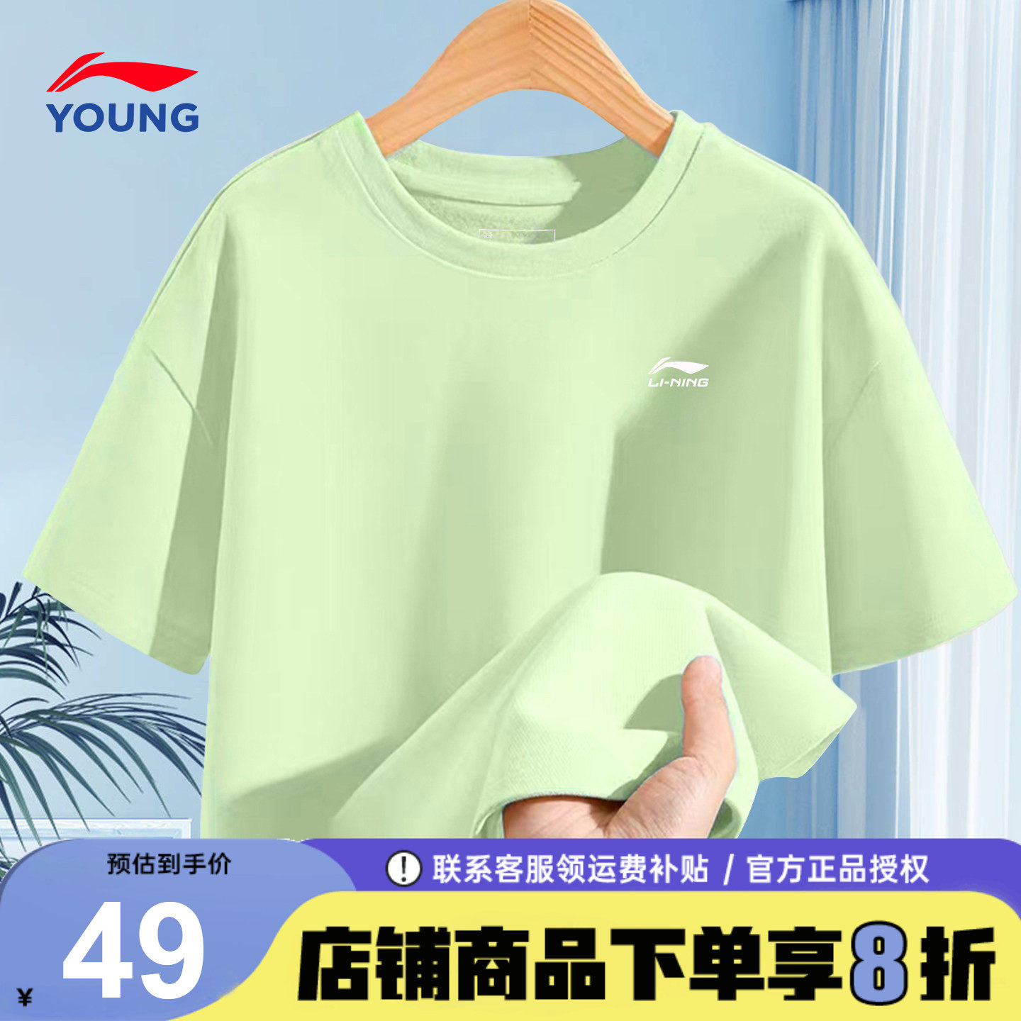 李宁男童短袖儿童纯棉T恤半袖