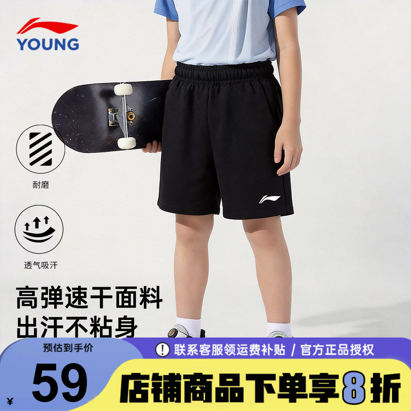 李宁童装男童速干短裤2026夏装新款五分裤黑色凉感透气跑步运动裤