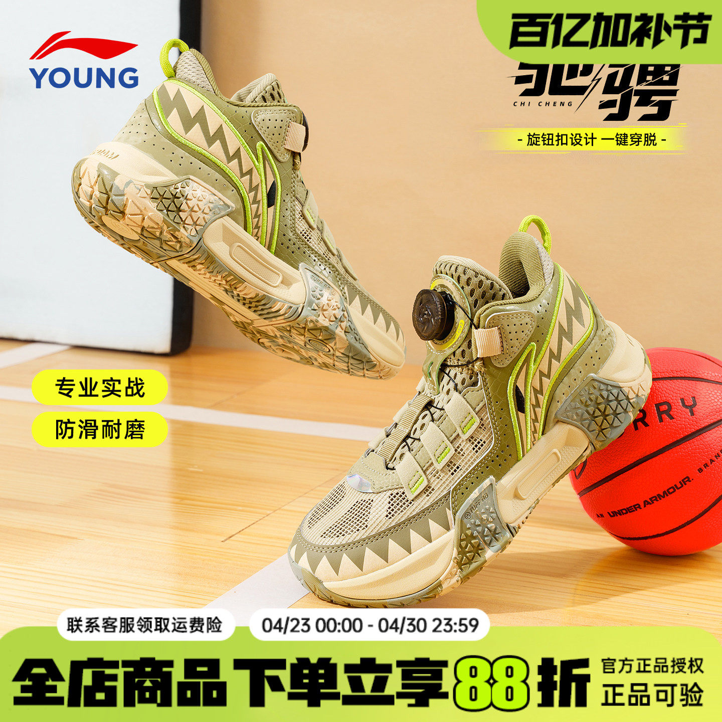 李宁儿童篮球鞋2026春季新款驰骋男童专业训练球鞋防滑耐磨运动鞋