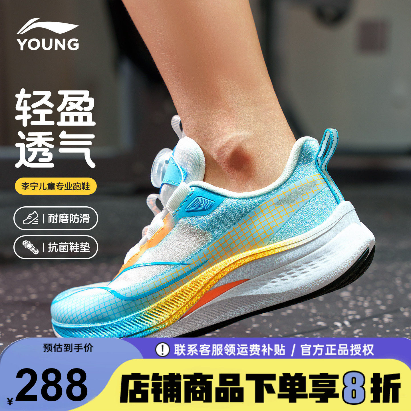 官方正品|李宁赤兔7PRO儿童跑步鞋26春季新款青少年专业训练跑鞋