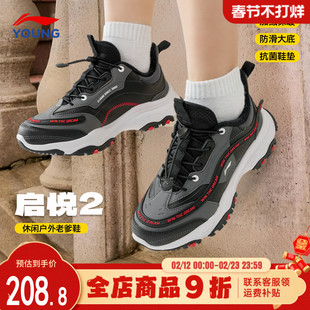 李宁儿童运动鞋2025冬季新款青少年加绒二棉鞋男女童防滑户外鞋子