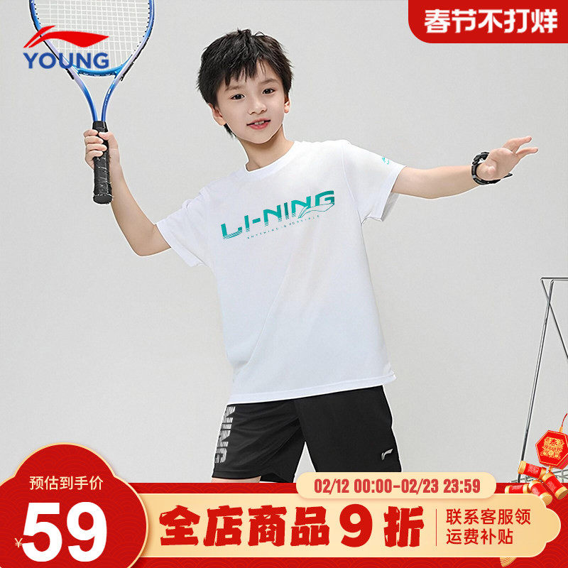 李宁男童速干短袖t恤2026夏季新款中大童儿童青少年冰丝半袖上衣