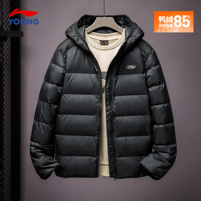 李宁儿童羽绒服鸭绒保暖外套