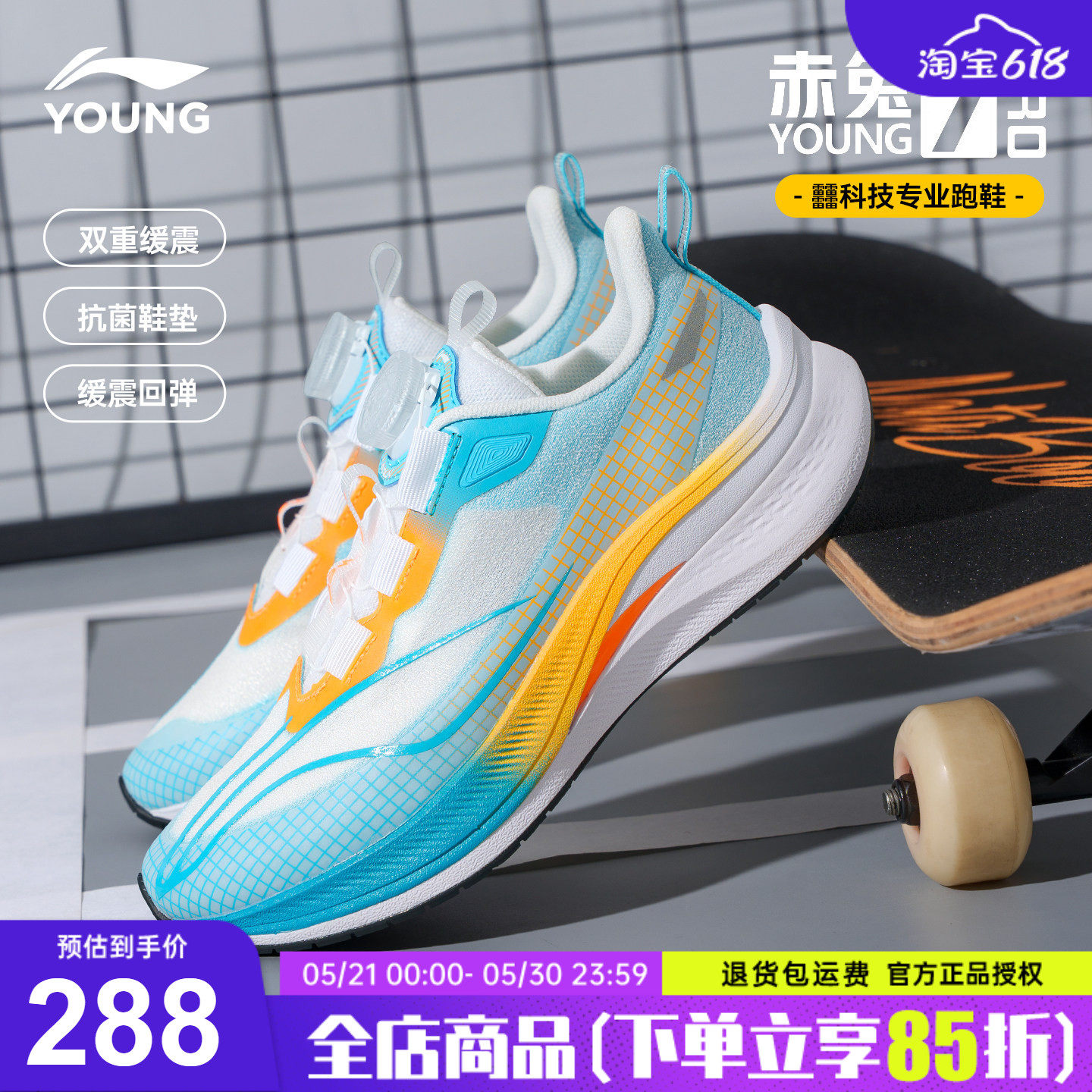 官方正品|李宁赤兔7PRO儿童跑步鞋男童2026春季新款青少年轻便鞋