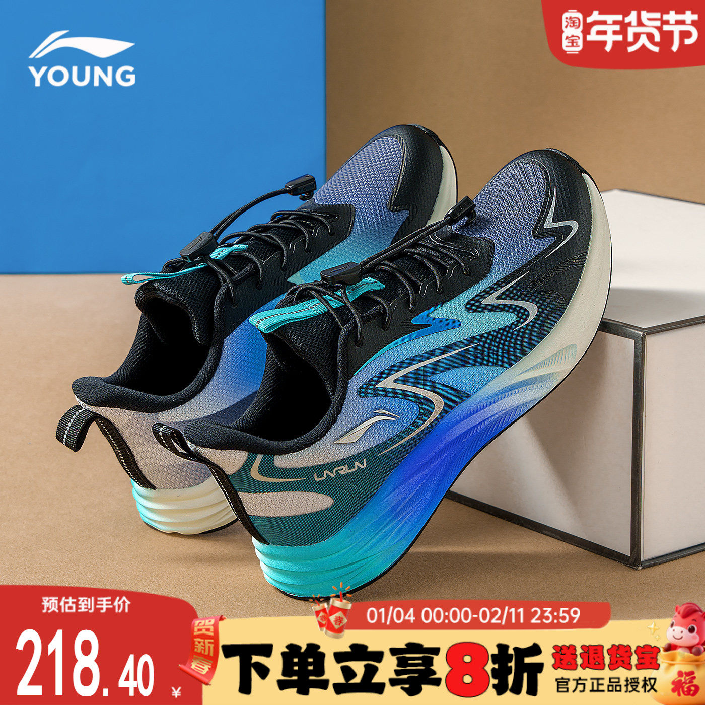 李宁儿童跑步鞋26春季新款正品男童中大童青少年软底本命年运动鞋