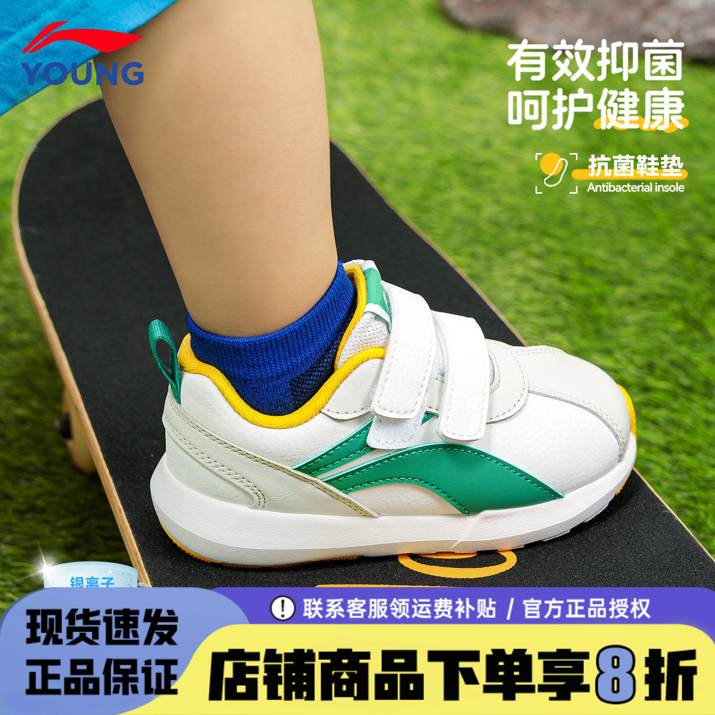 李宁儿童运动鞋男童新款春季鞋子