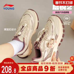 李宁女童鞋子2025新款秋冬加绒儿童鞋女大童防滑二棉鞋女款运动鞋