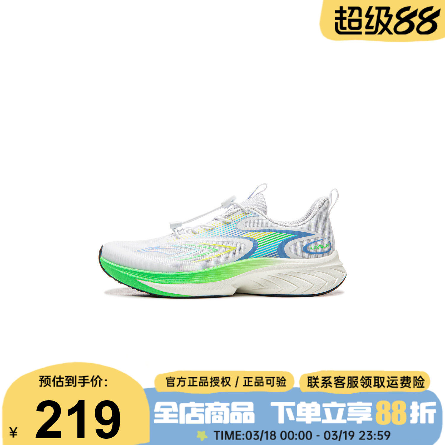 李宁童鞋飞云3跑步鞋男女大童2026新款夏季青少年跑鞋低帮童鞋