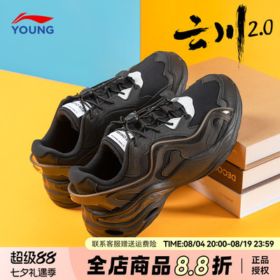 李宁男童鞋防滑休闲跑步鞋子
