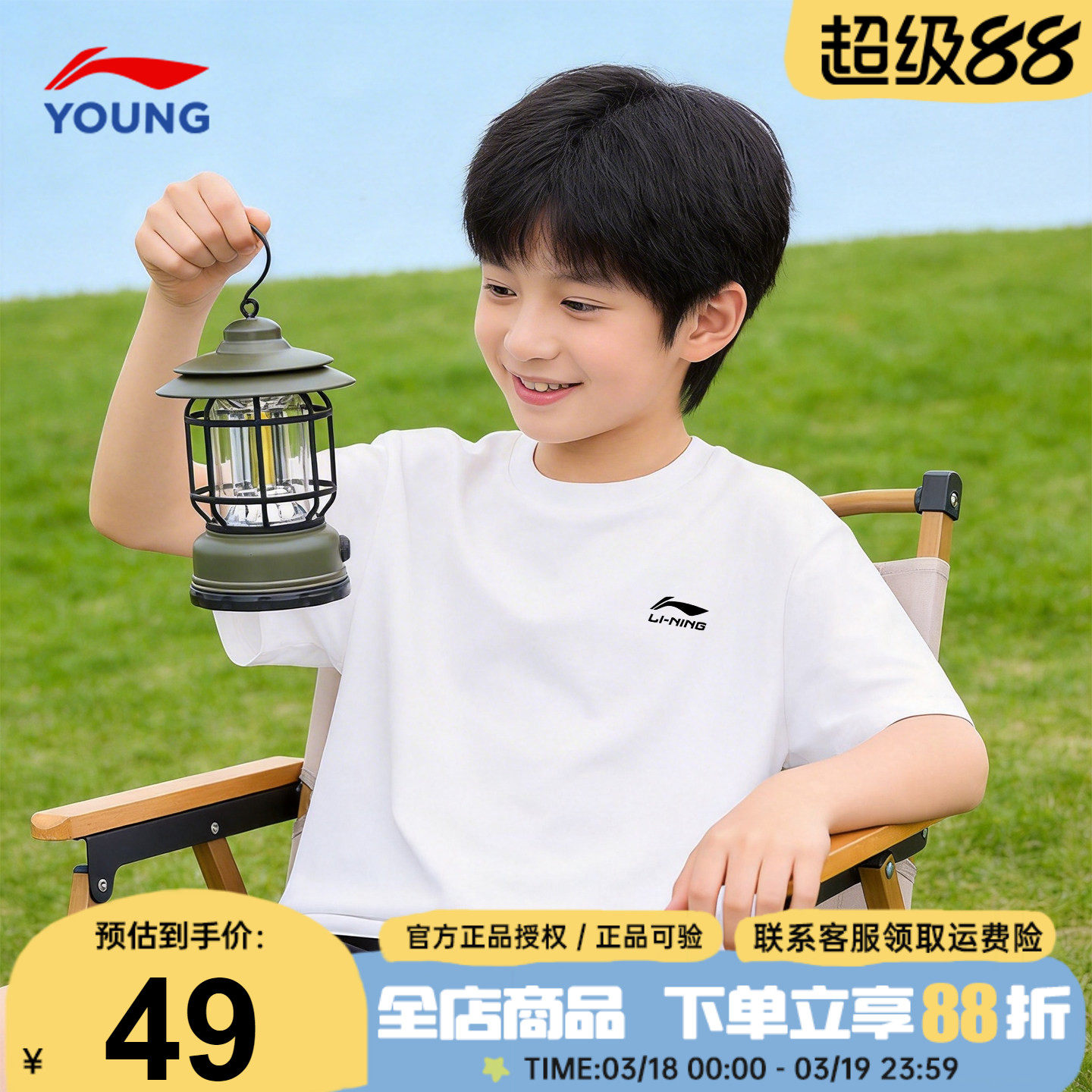 李宁男童短袖t恤2026夏装新款纯棉圆领透气大童白色运动男孩半袖