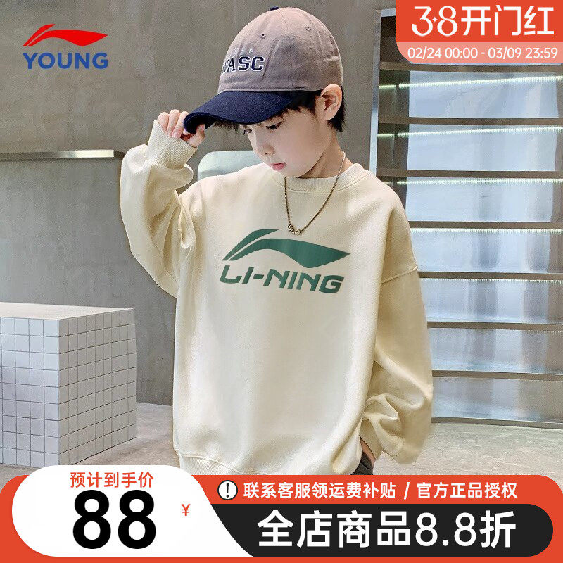 官方正品|李宁儿童卫衣男童2026春季新款青少年休闲运动圆领上衣