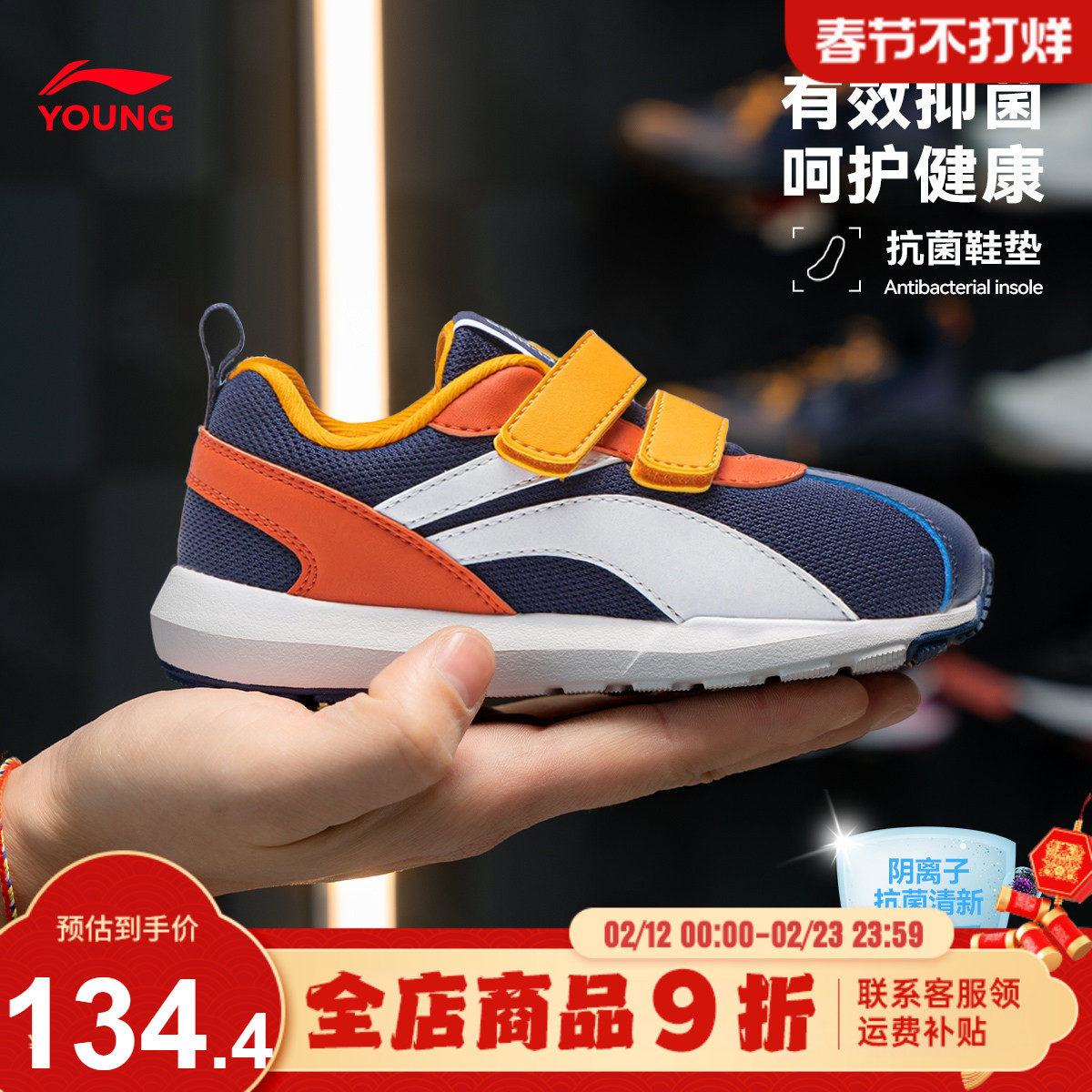 官方正品|李宁童鞋儿童运动鞋男童26春季新款轻便软底防滑跑步鞋