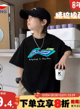 李宁儿童短袖t恤男童女童青少年纯棉运动黑色宽松半袖26夏装新款