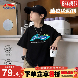 李宁儿童短袖t恤男童女童青少年纯棉运动黑色宽松半袖26夏装新款