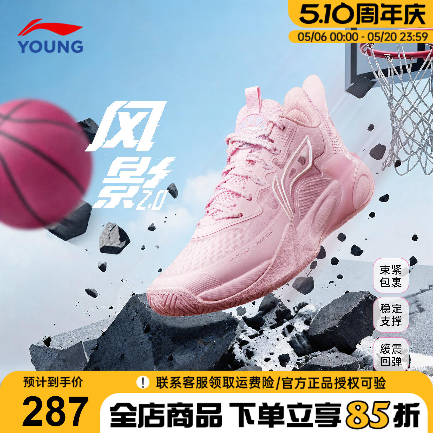 李宁儿童篮球鞋女童2026夏季新款风影中大童女孩专业训练防滑童鞋